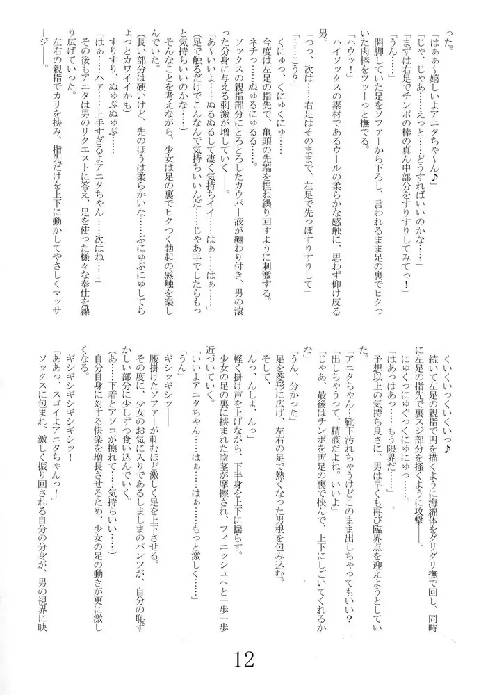 웹툰 이미지 10