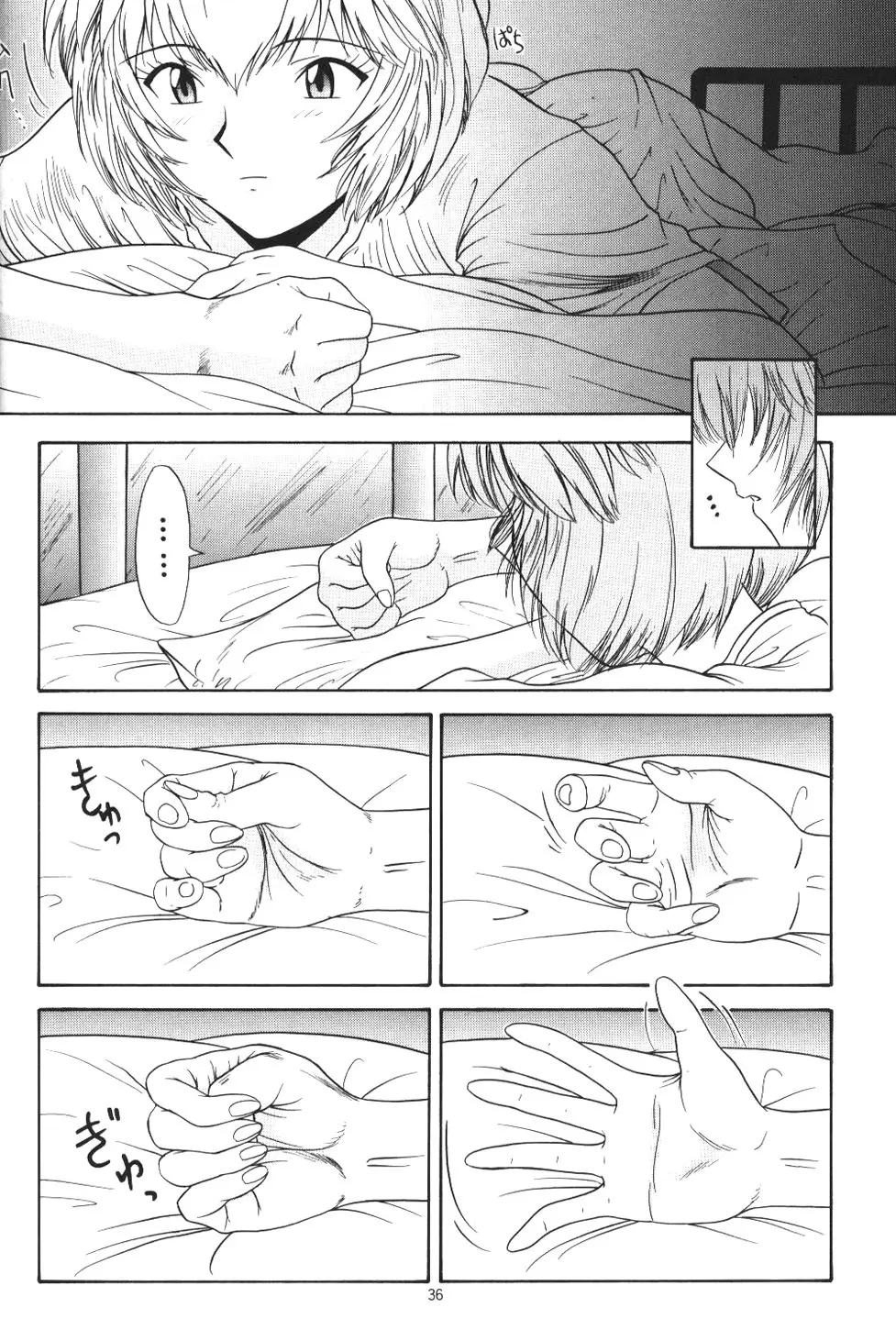 웹툰 이미지 34