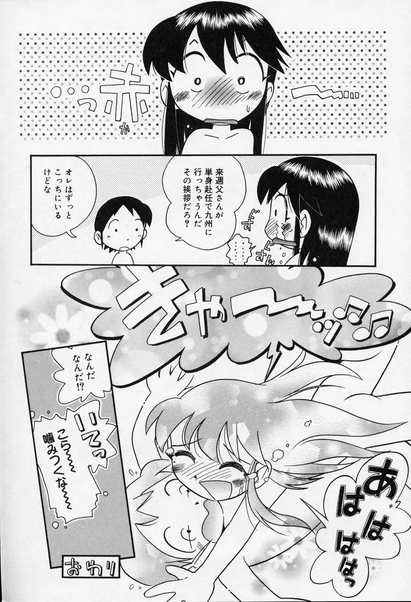 웹툰 이미지 54