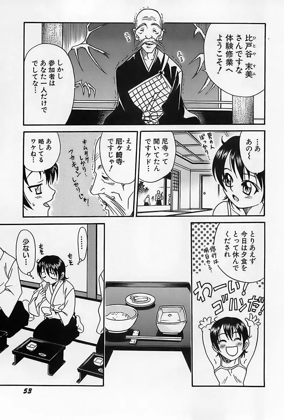 웹툰 이미지 55