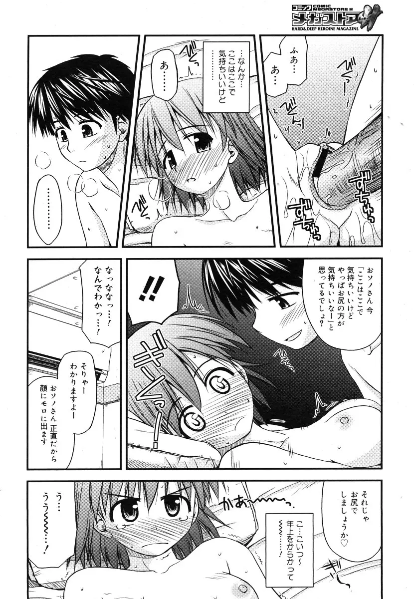 웹툰 이미지 289