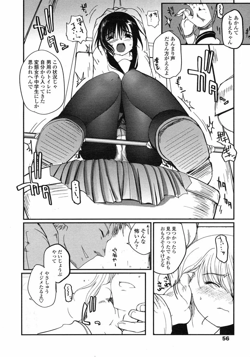 웹툰 이미지 57