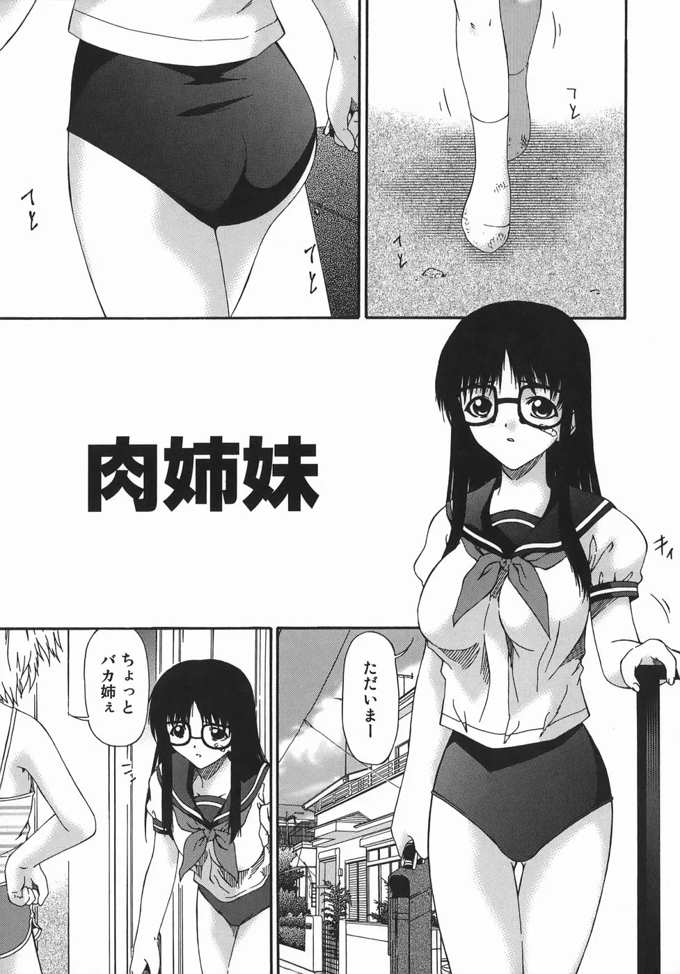 웹툰 이미지 68