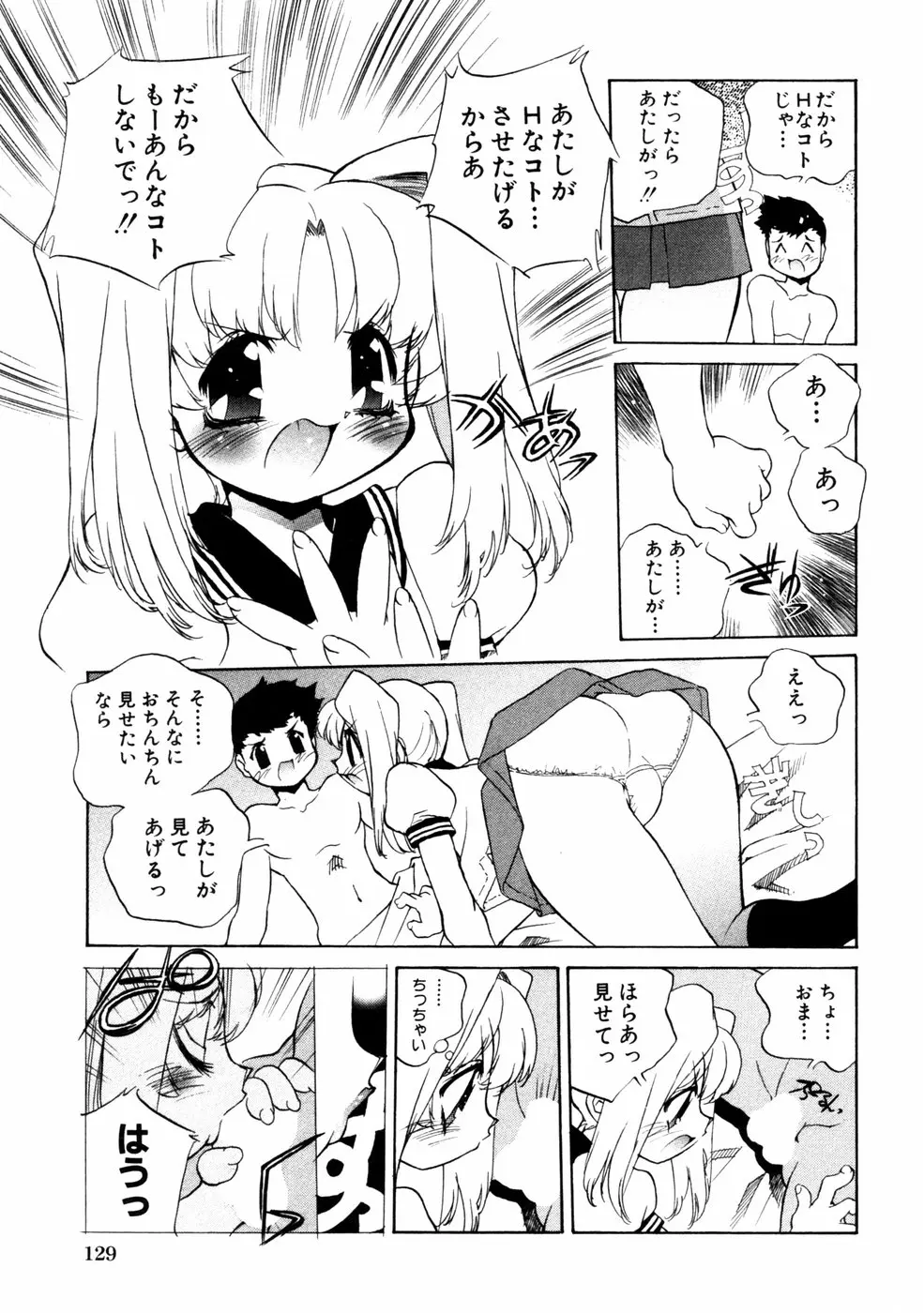 웹툰 이미지 131