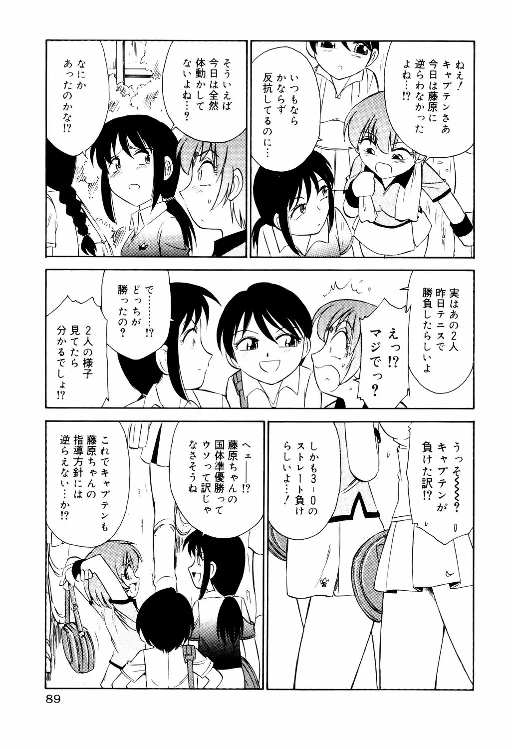 웹툰 이미지 88