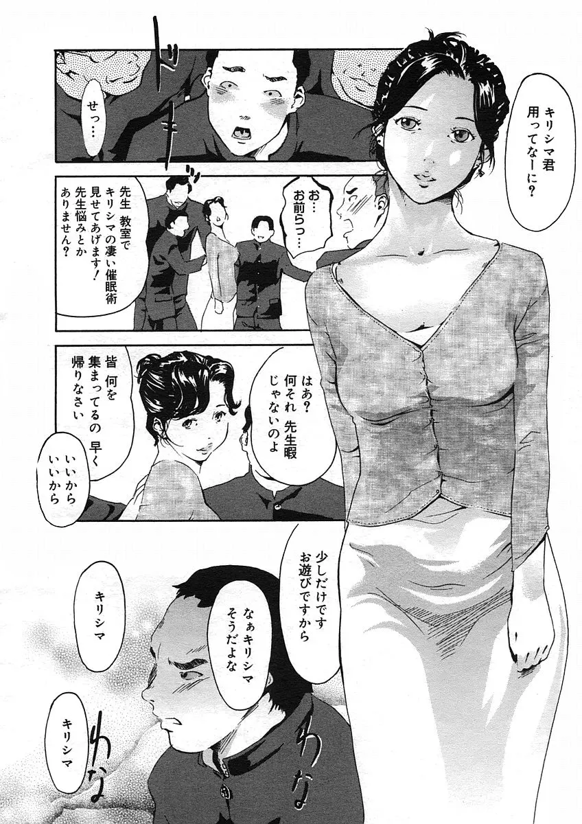 웹툰 이미지 345