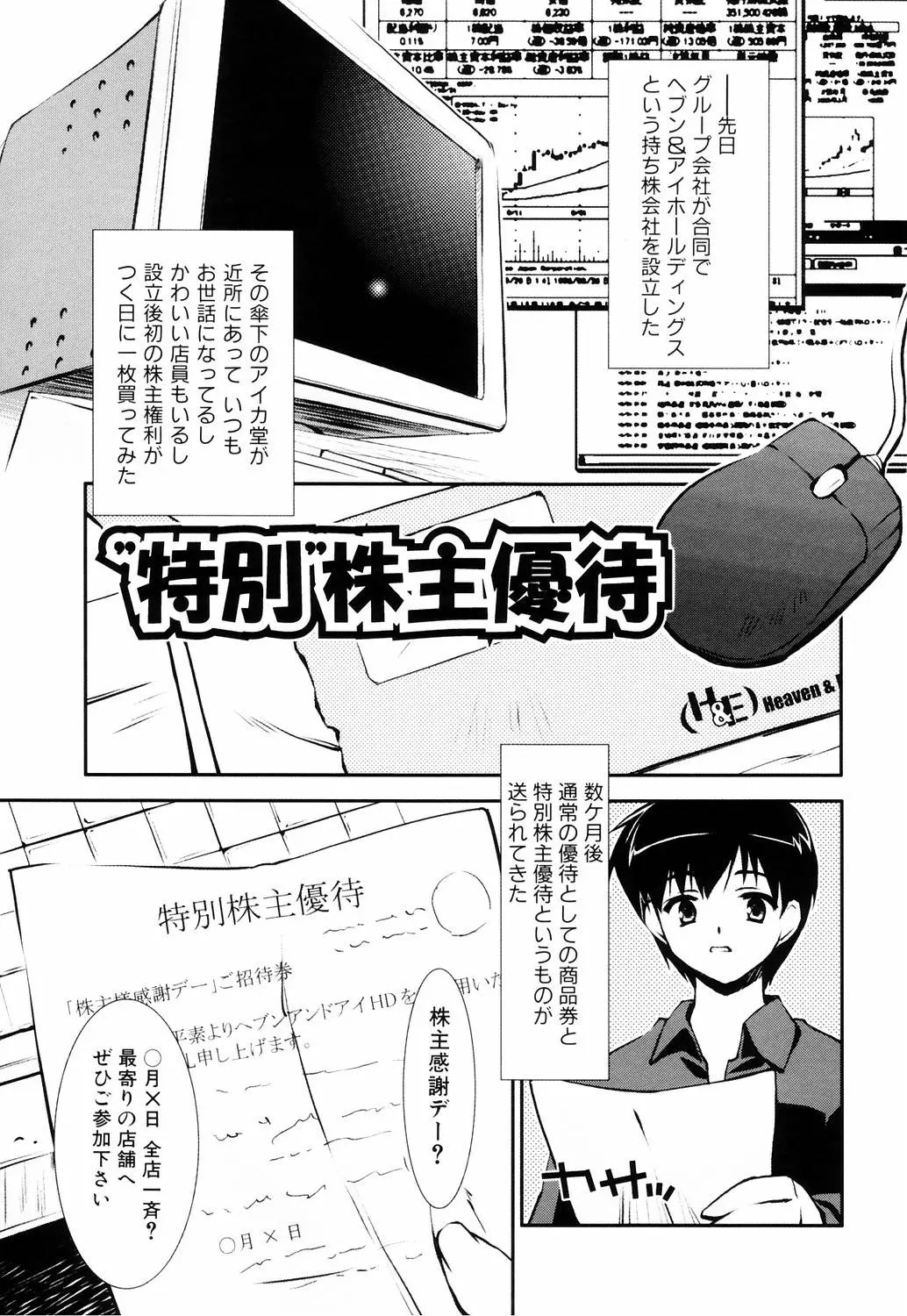 웹툰 이미지 62