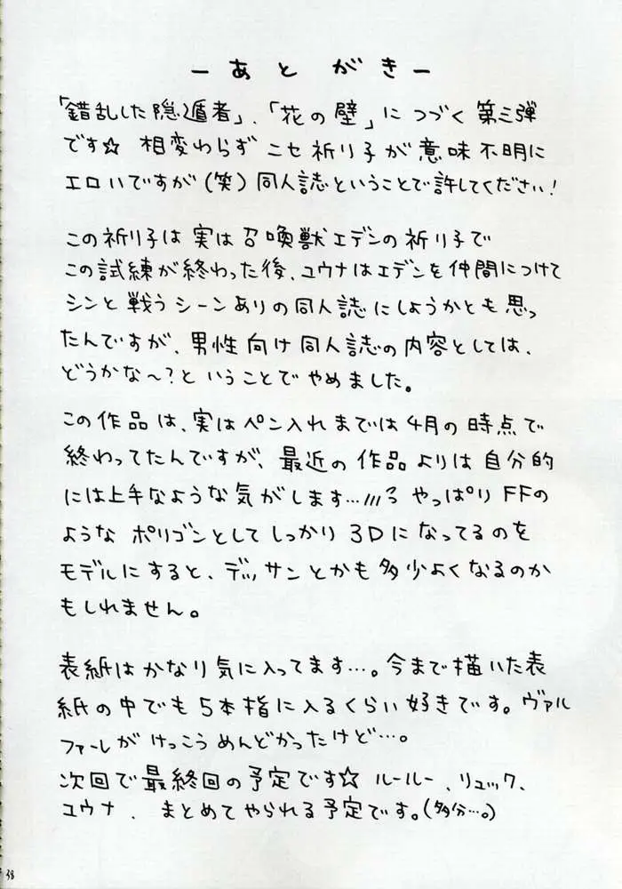 웹툰 이미지 36