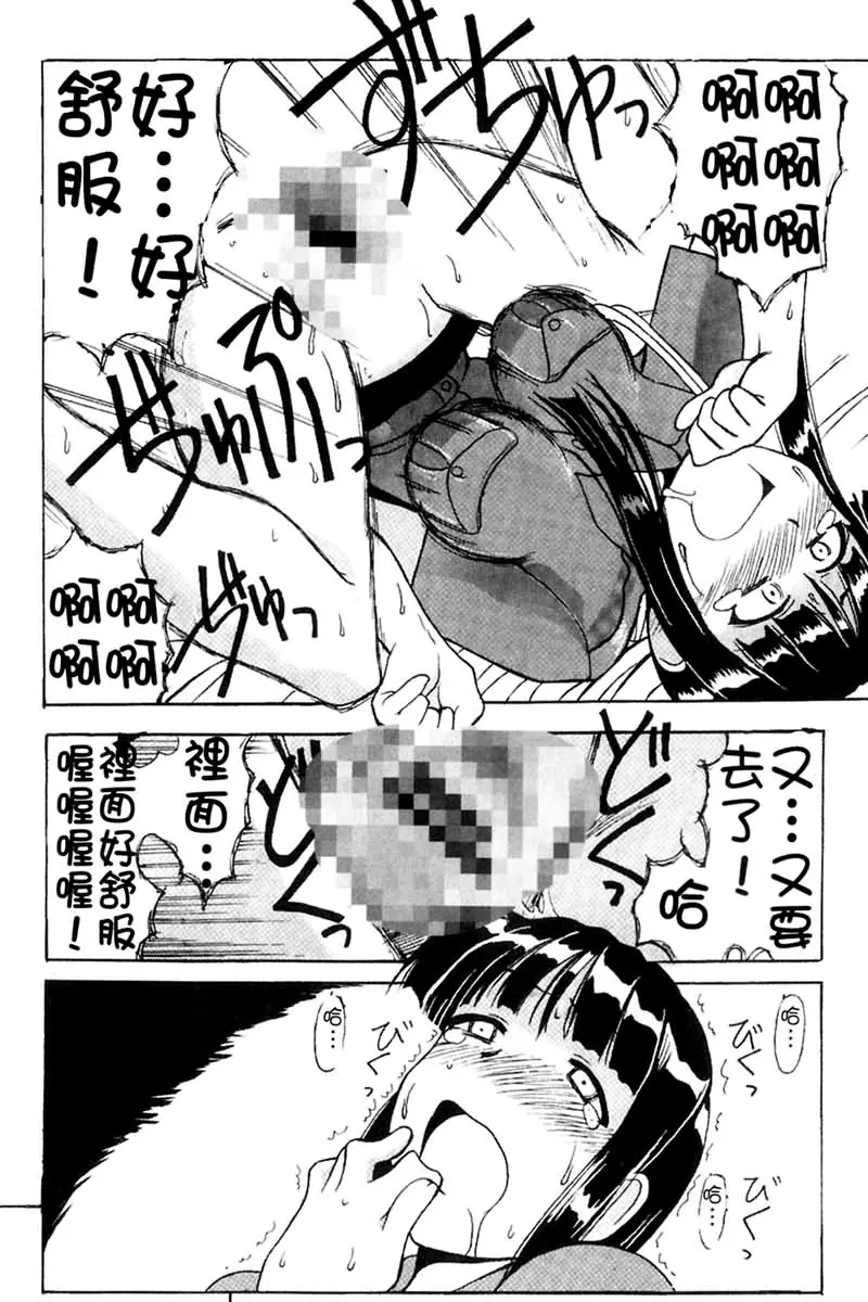 웹툰 이미지 116