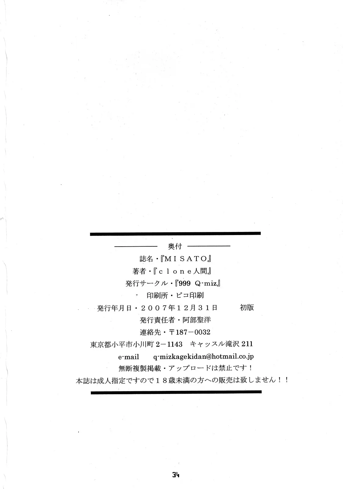 웹툰 이미지 30