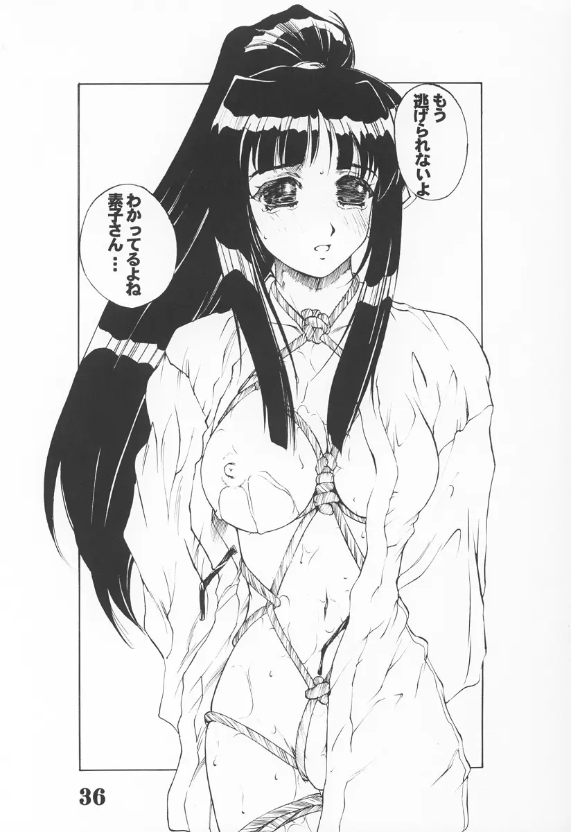 웹툰 이미지 36