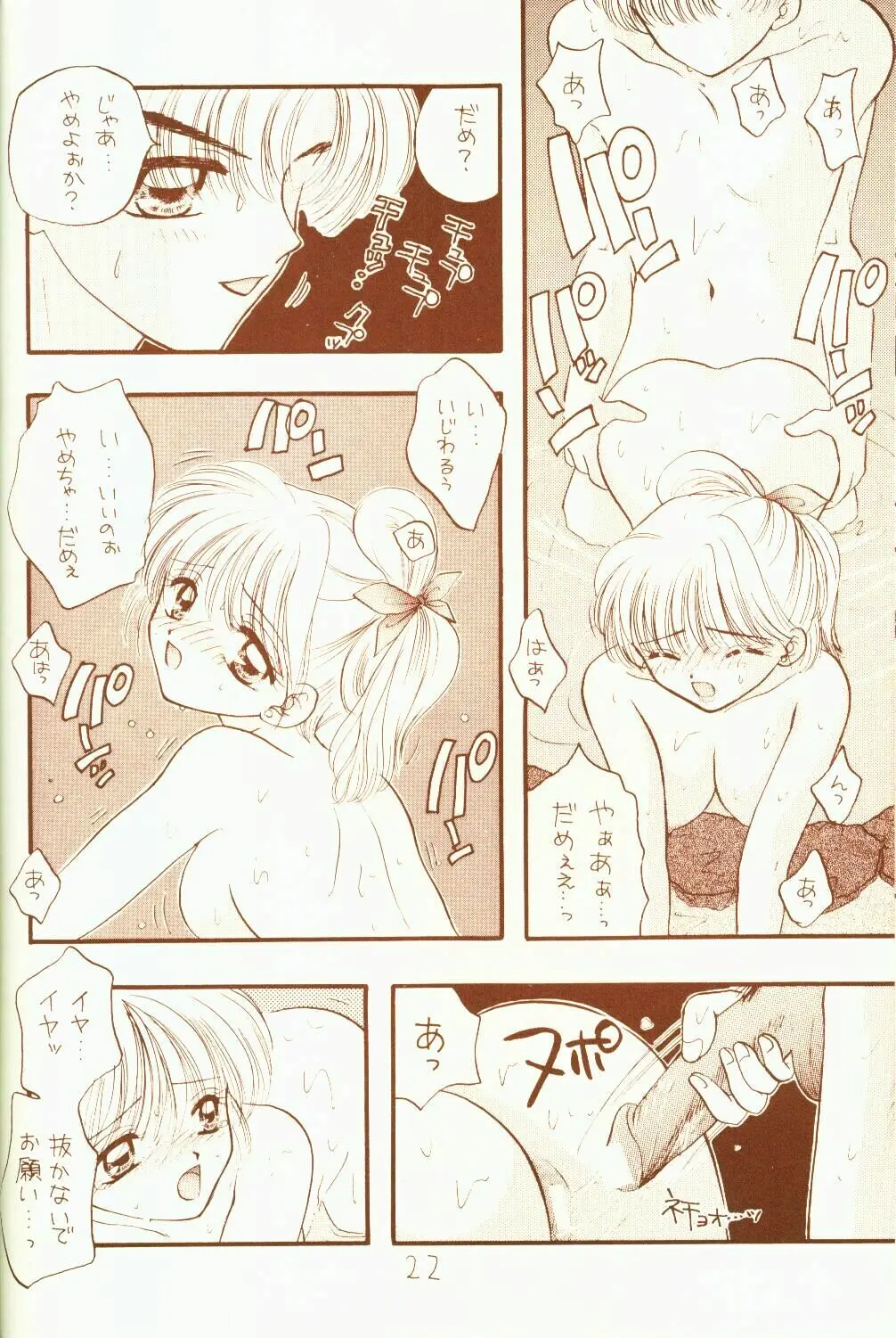 웹툰 이미지 21