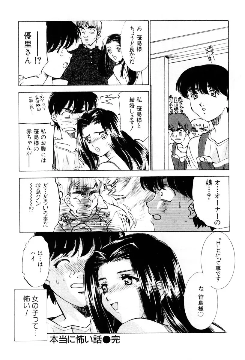 웹툰 이미지 60