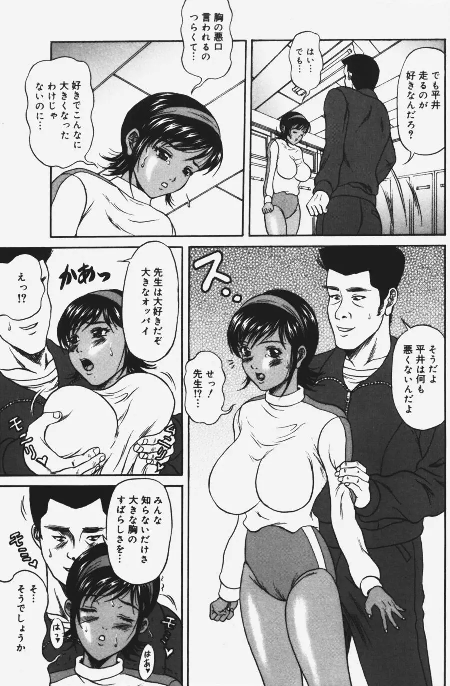 웹툰 이미지 118