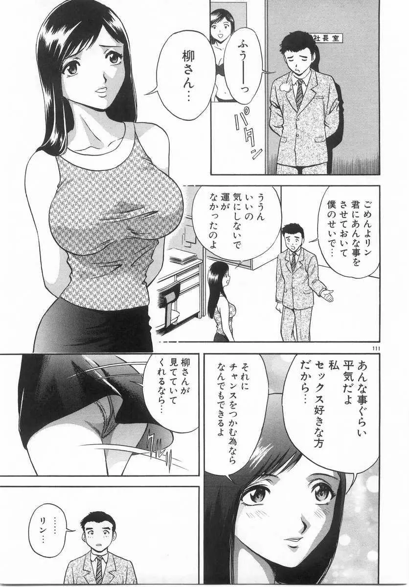 웹툰 이미지 109