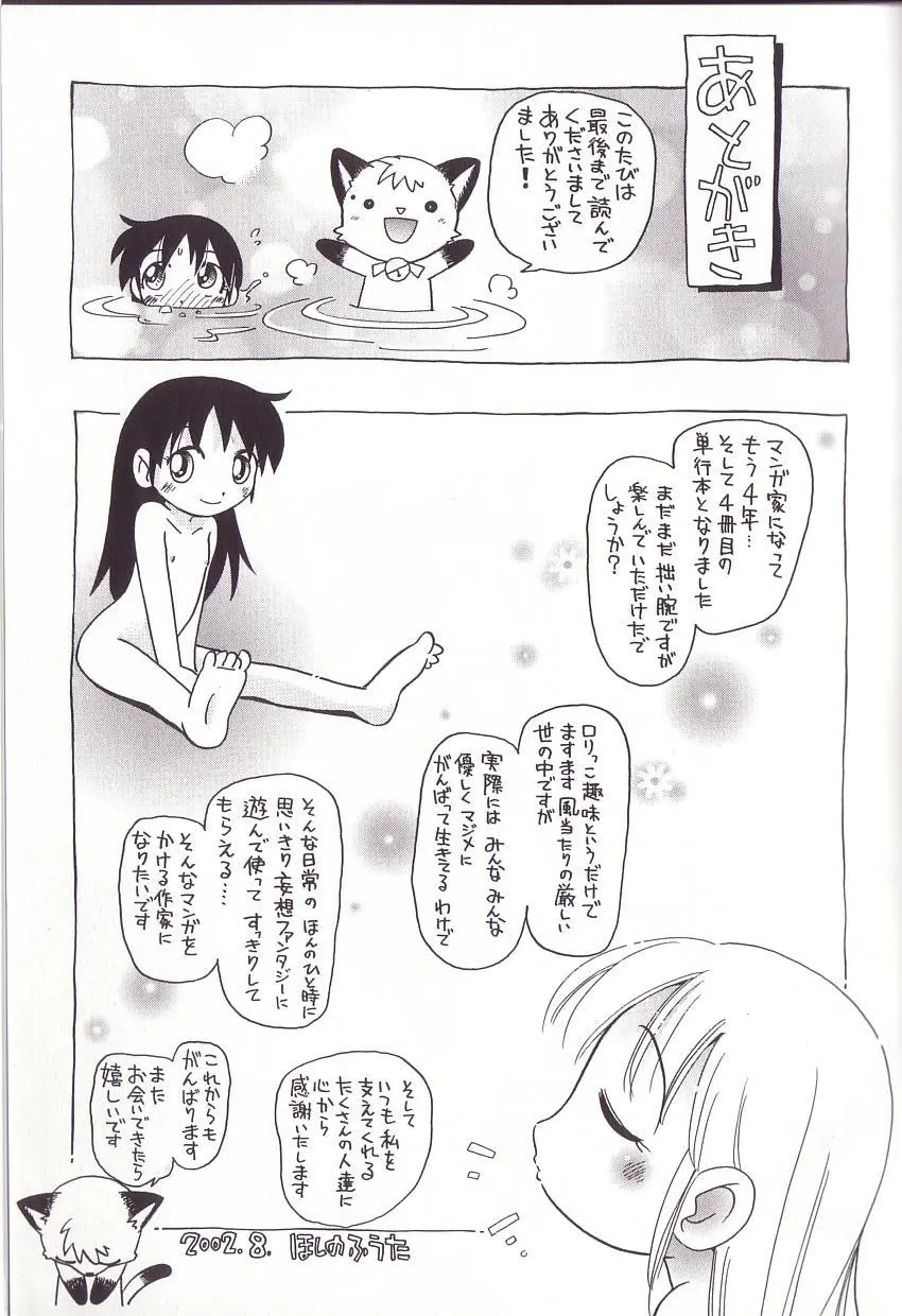 웹툰 이미지 158