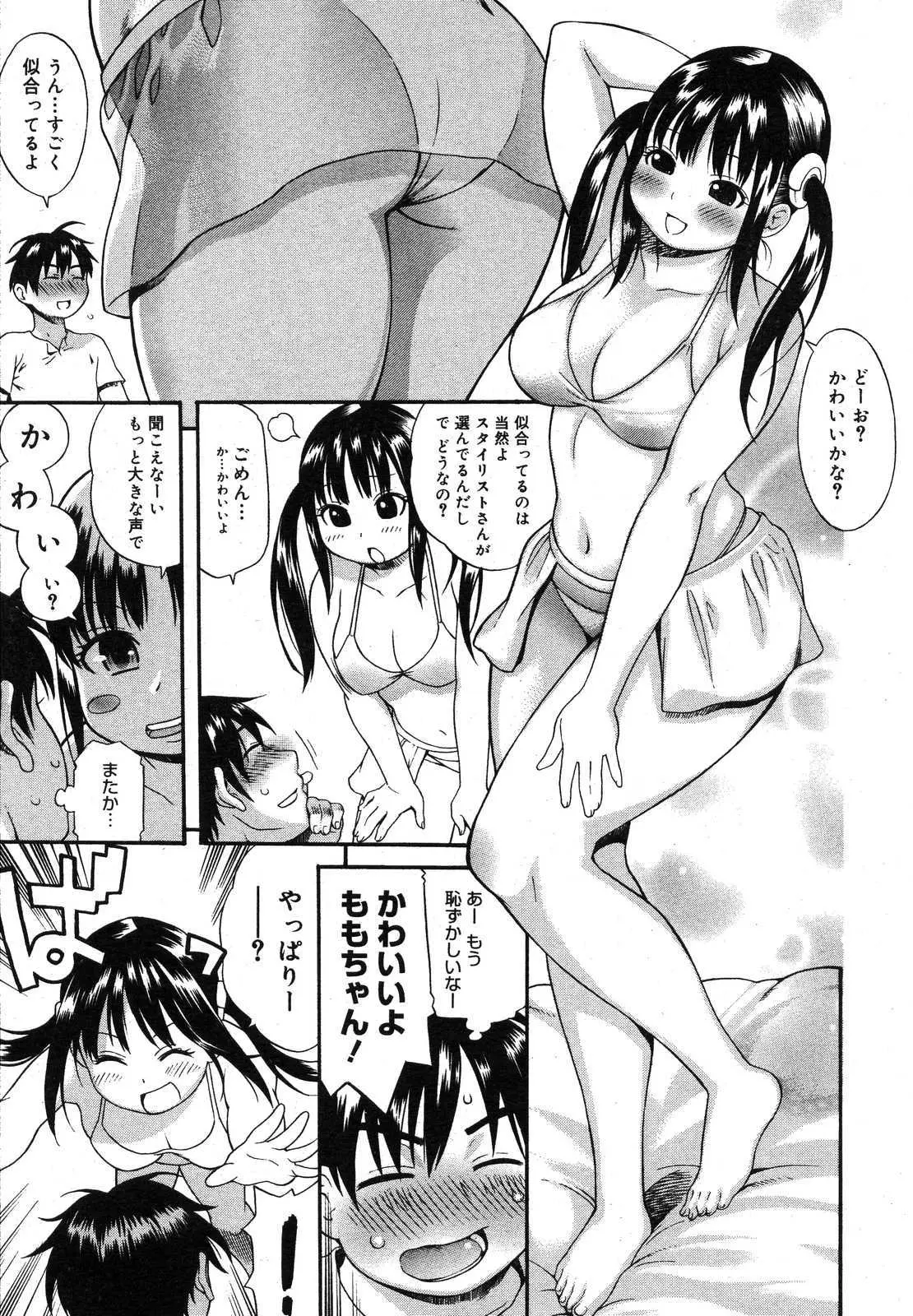 웹툰 이미지 132