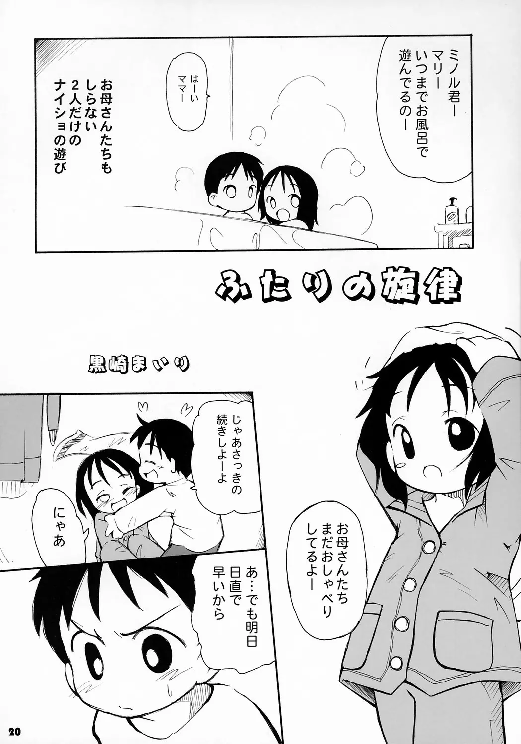 웹툰 이미지 18
