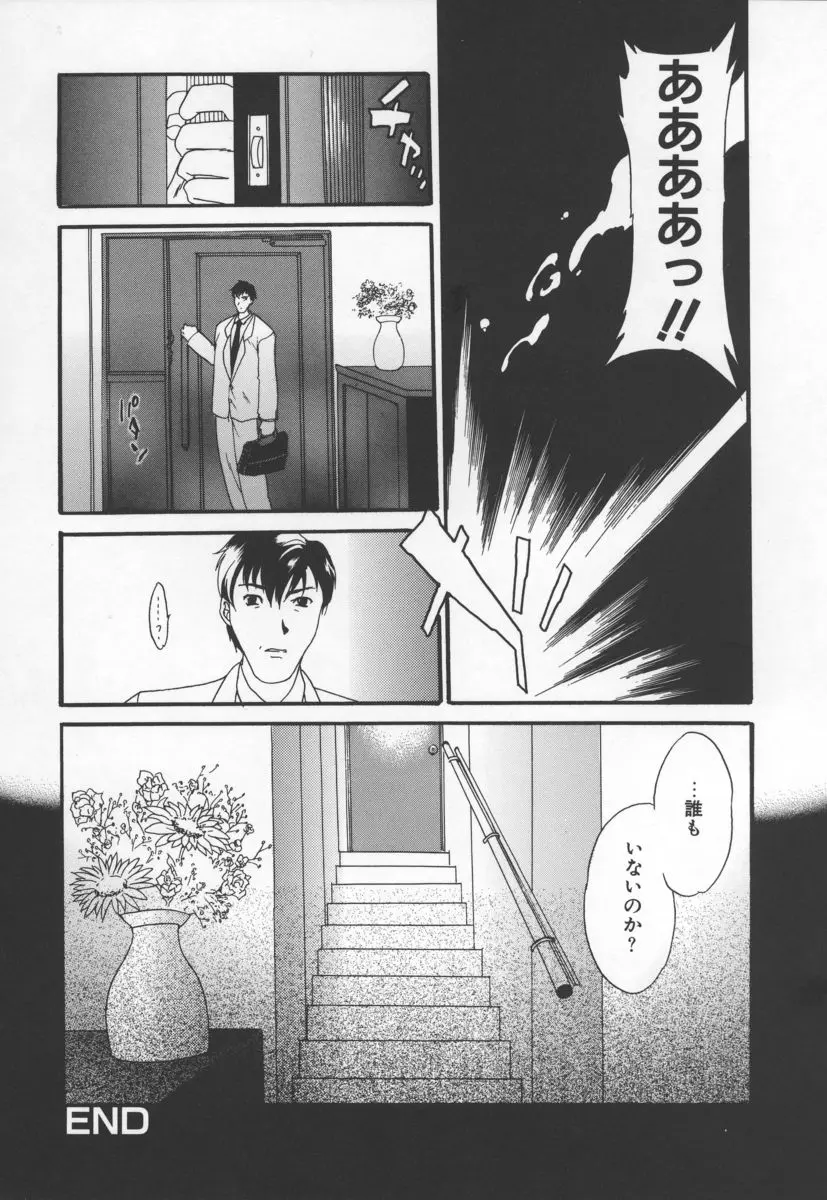 웹툰 이미지 105