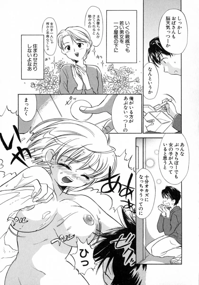웹툰 이미지 35