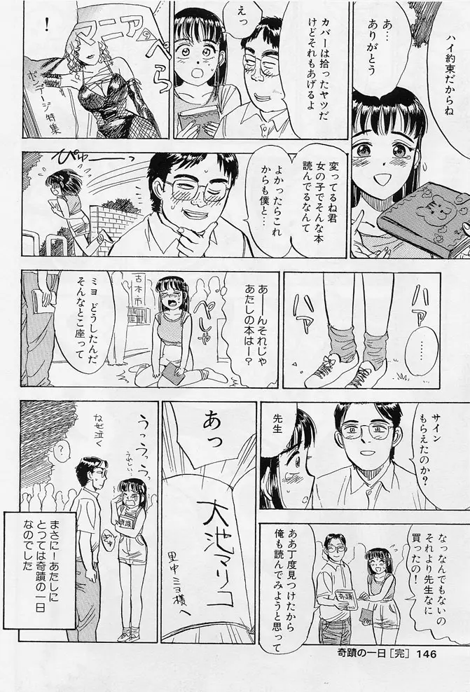 웹툰 이미지 142