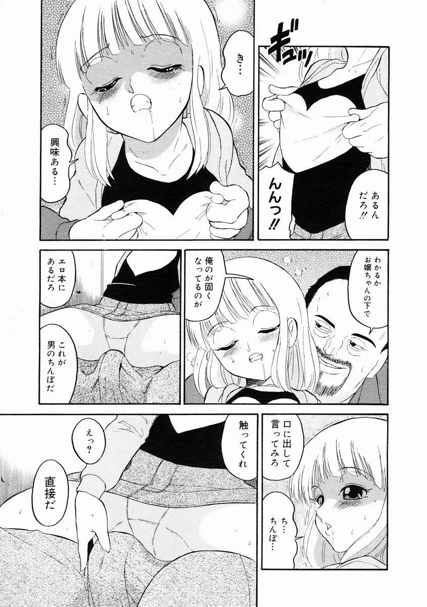 웹툰 이미지 276