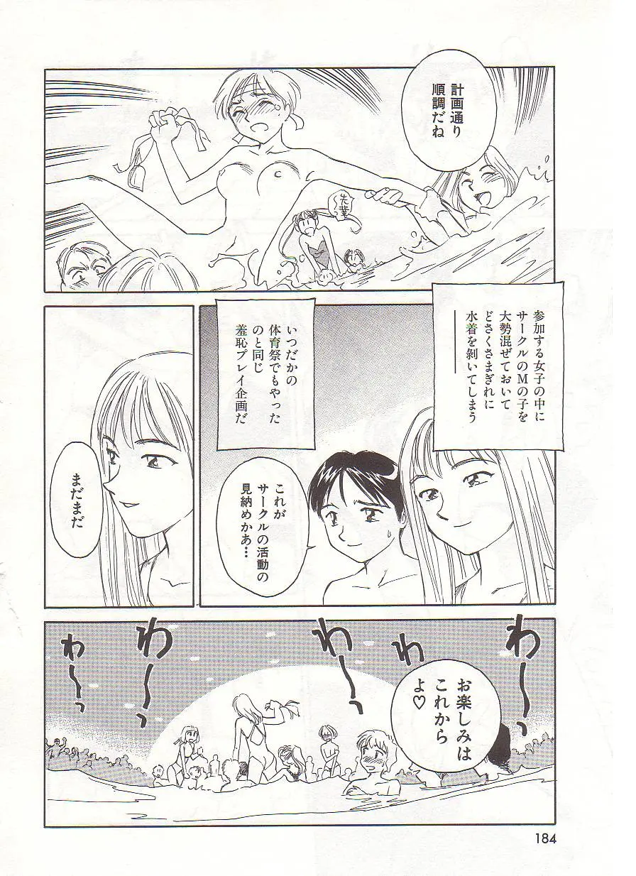 웹툰 이미지 184