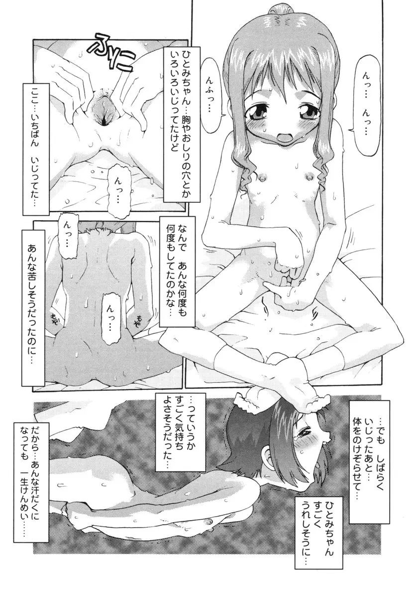 웹툰 이미지 136