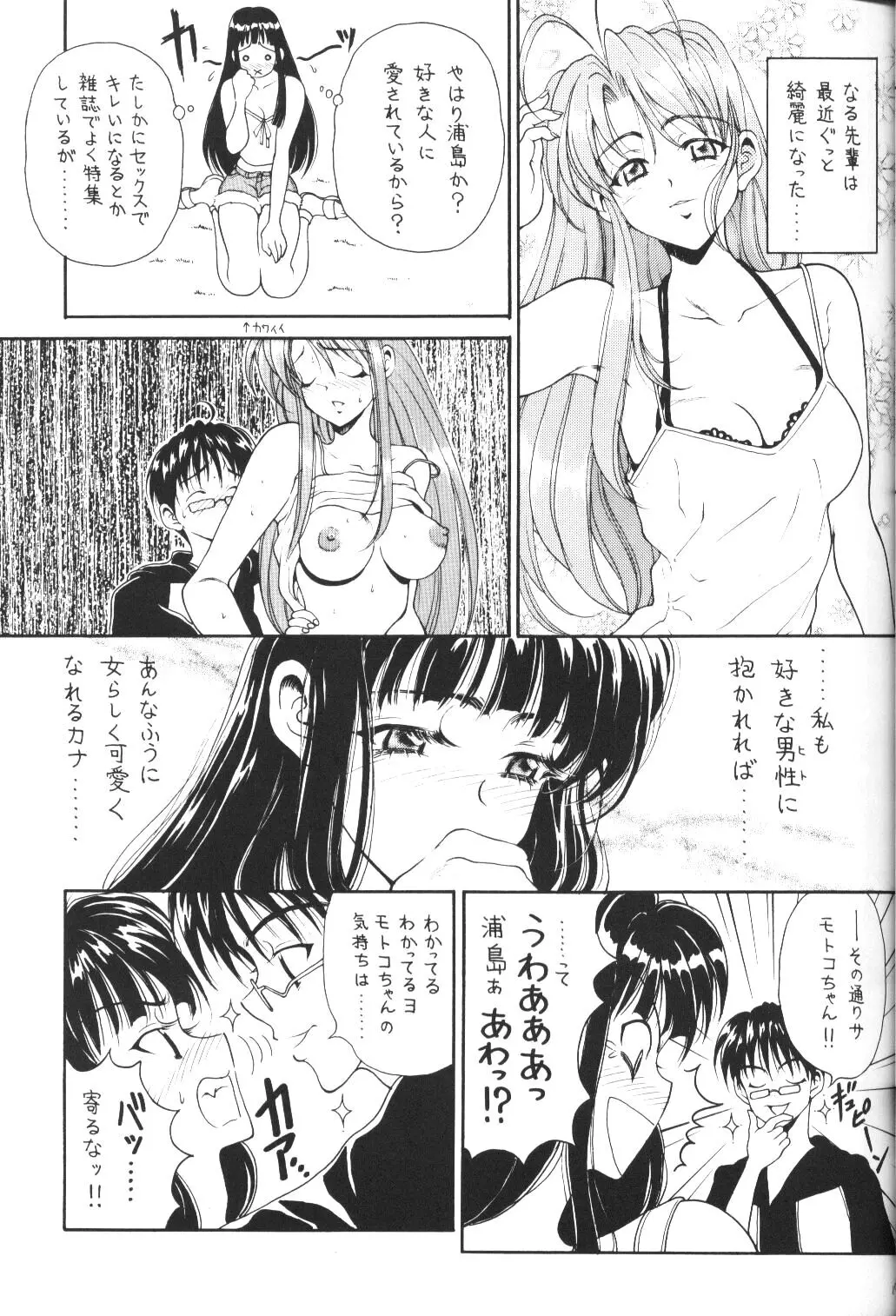 웹툰 이미지 17