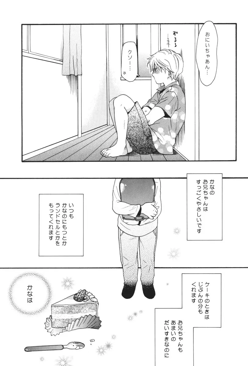 웹툰 이미지 17