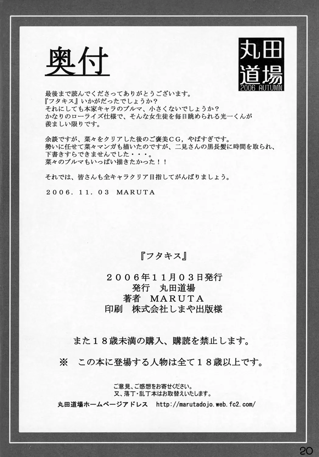 웹툰 이미지 18