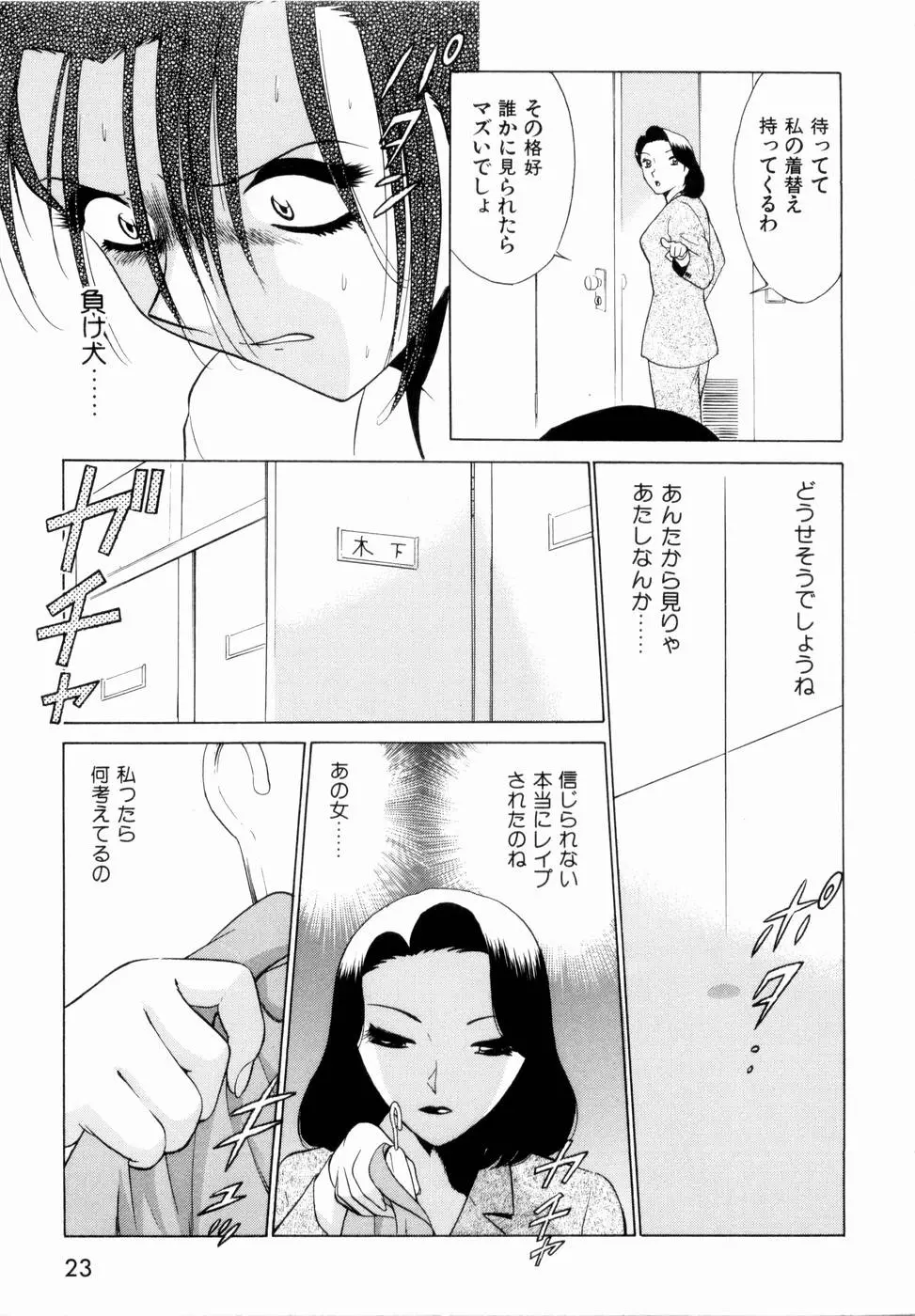 웹툰 이미지 25