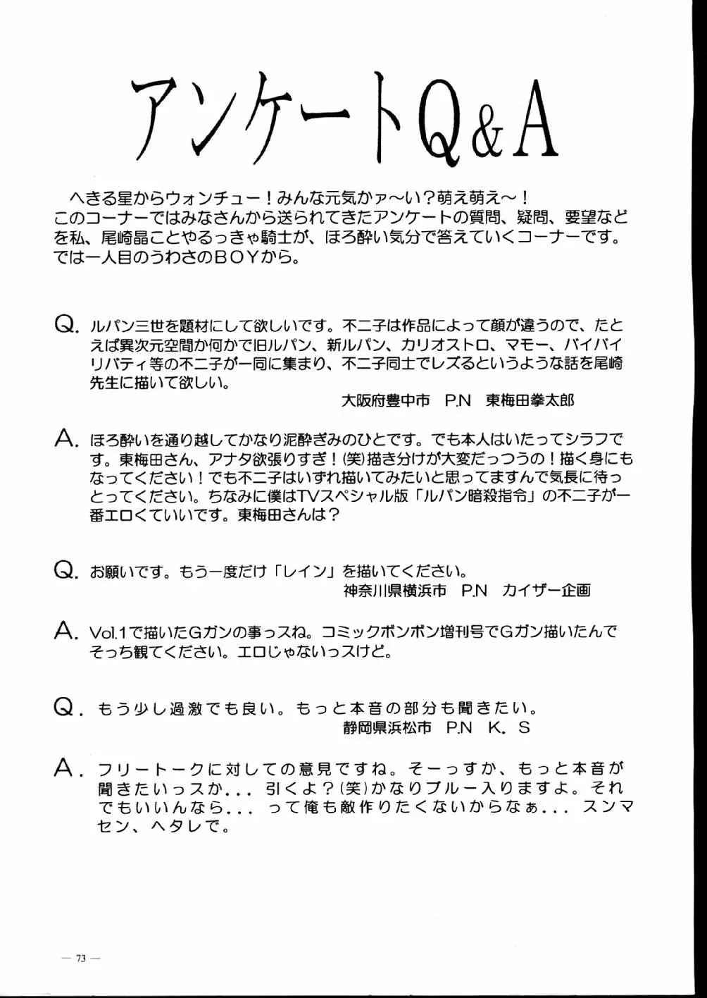 웹툰 이미지 72