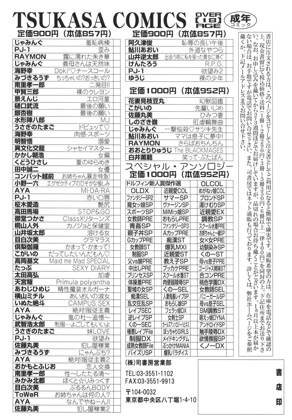 웹툰 이미지 192