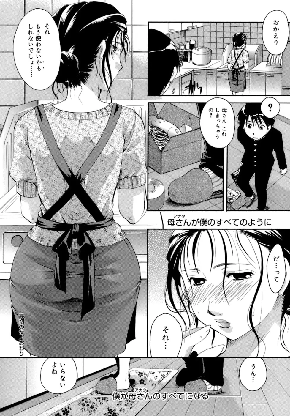 웹툰 이미지 154