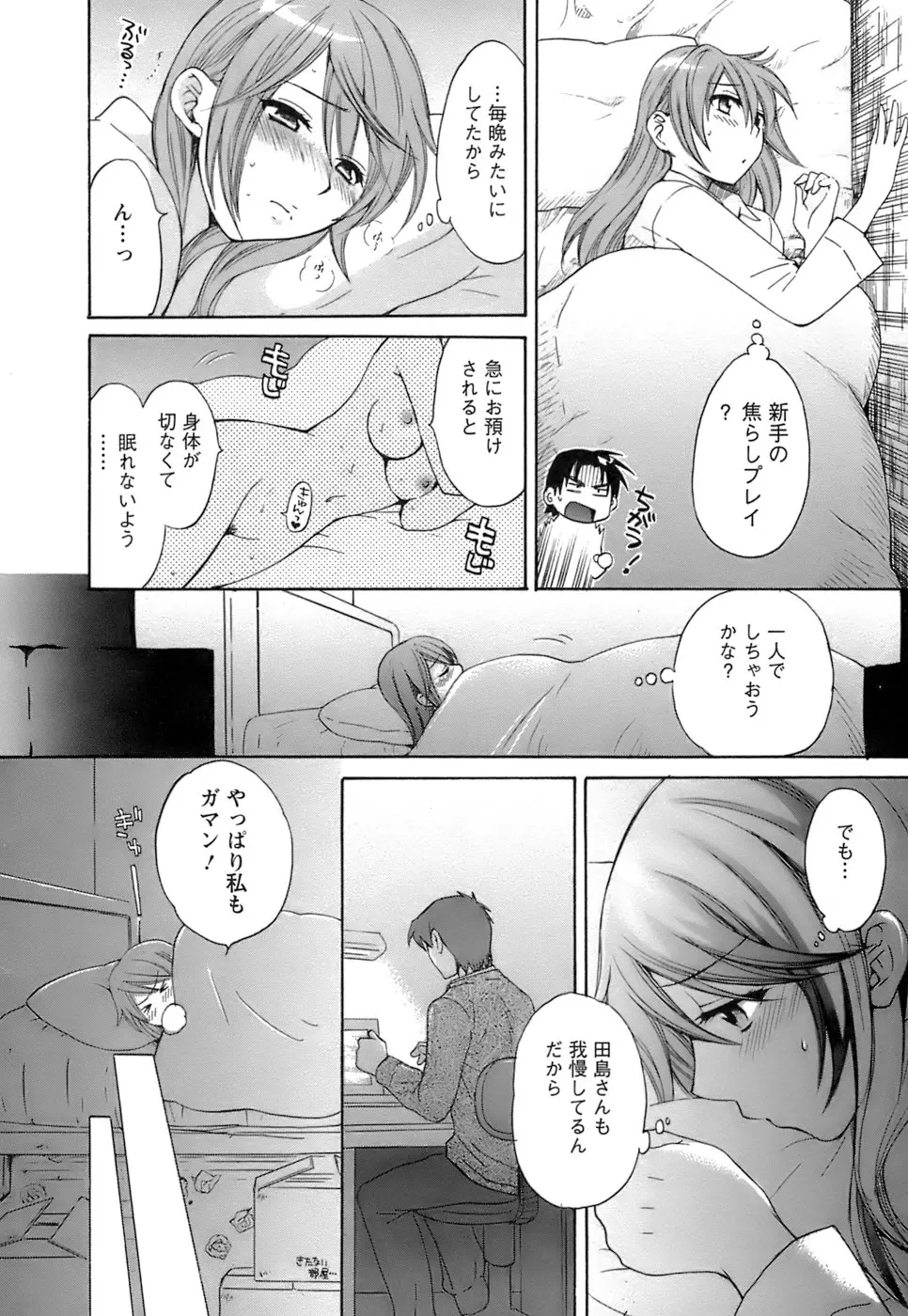 웹툰 이미지 74