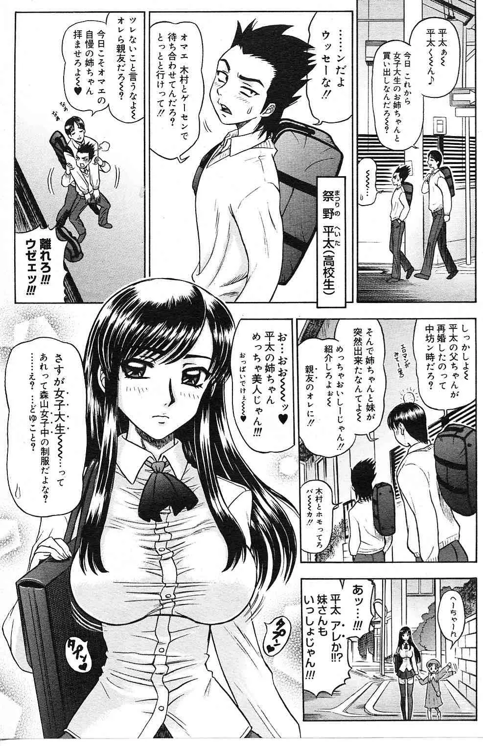 웹툰 이미지 49