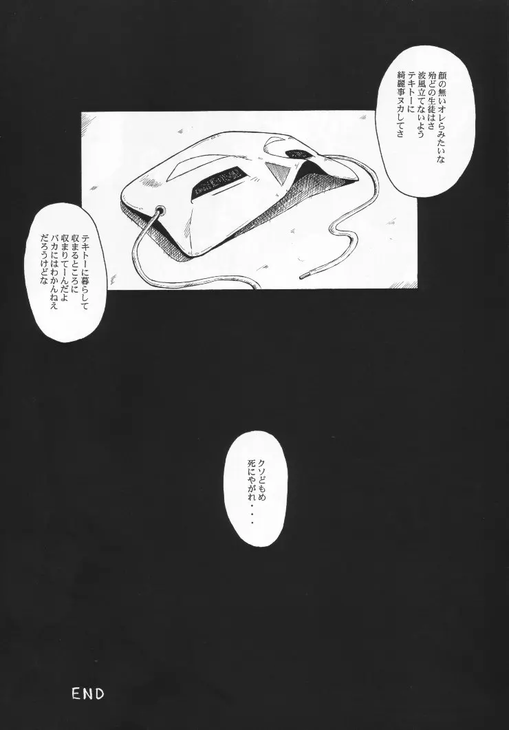 웹툰 이미지 22