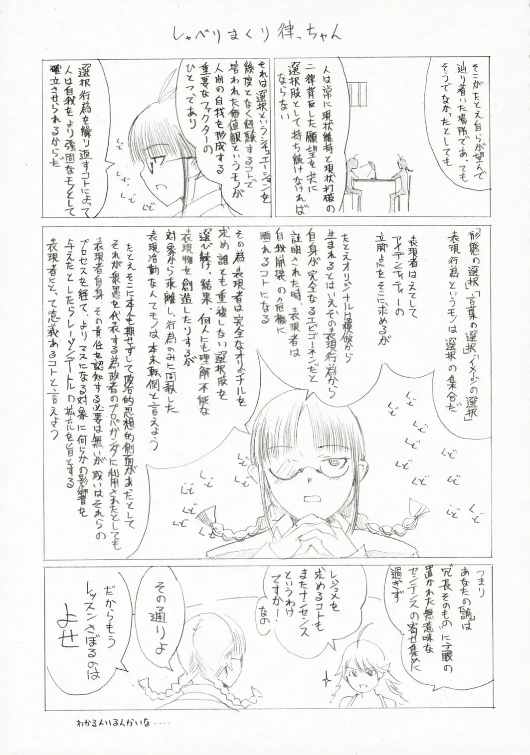 웹툰 이미지 29