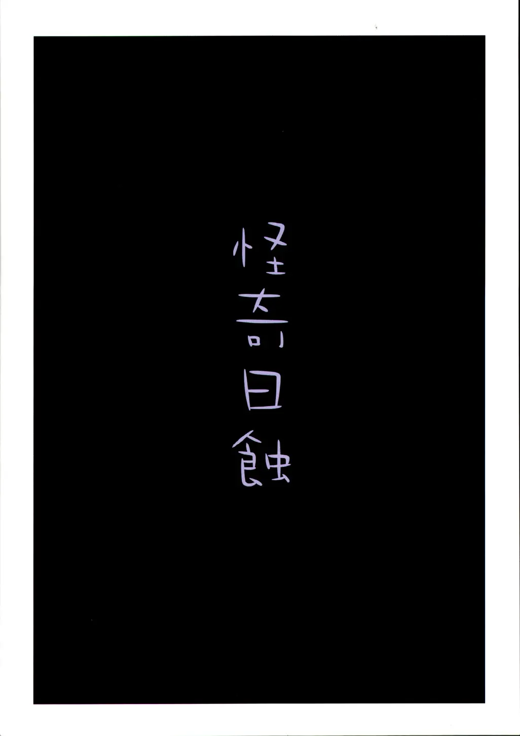 웹툰 이미지 31
