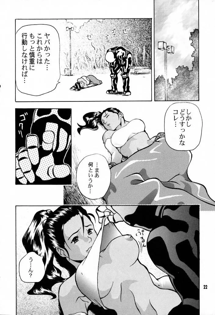 웹툰 이미지 20