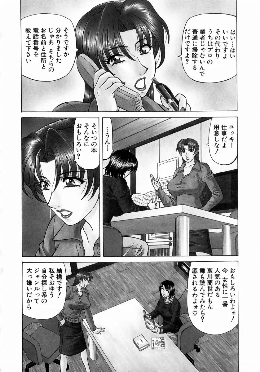 웹툰 이미지 66