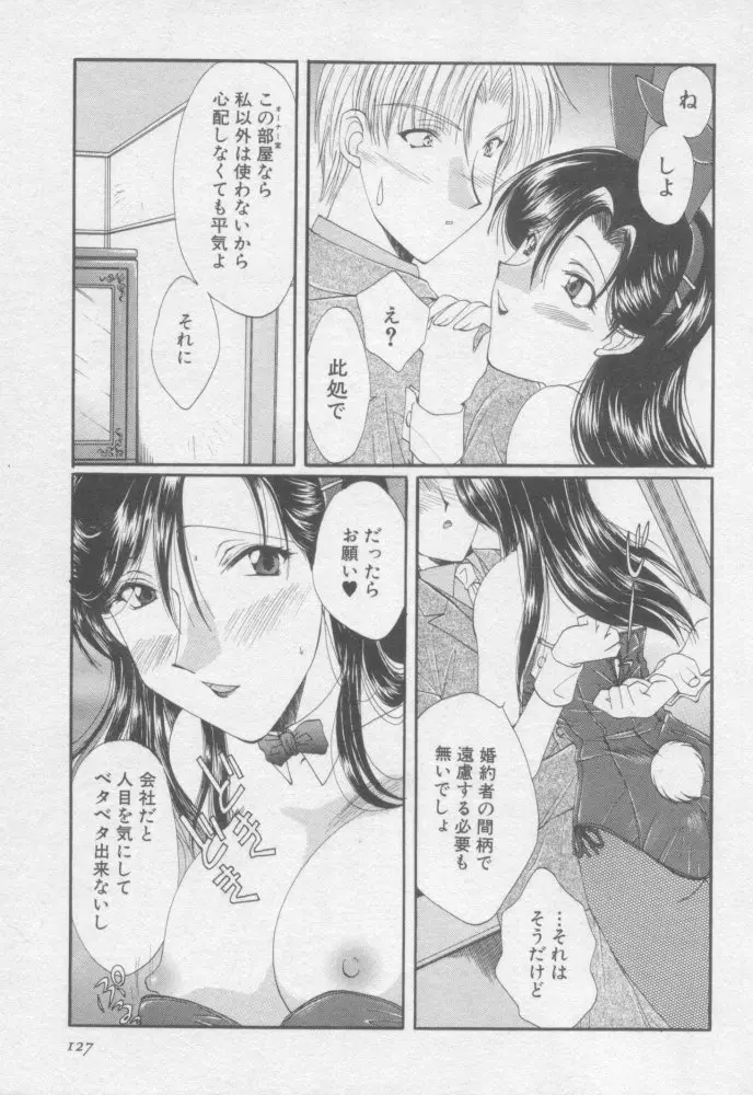 웹툰 이미지 125