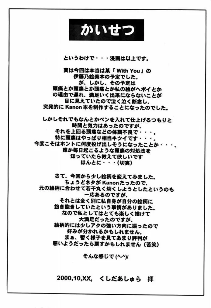 웹툰 이미지 13