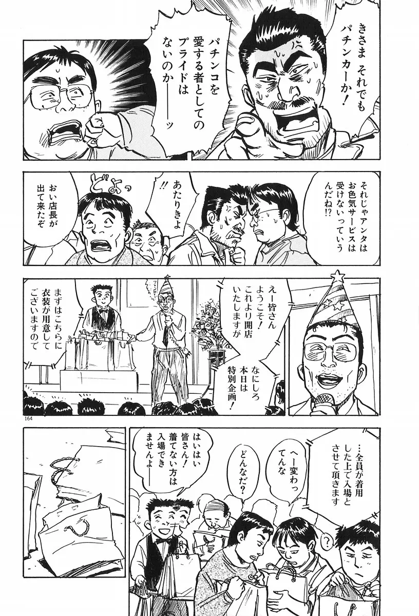 웹툰 이미지 105