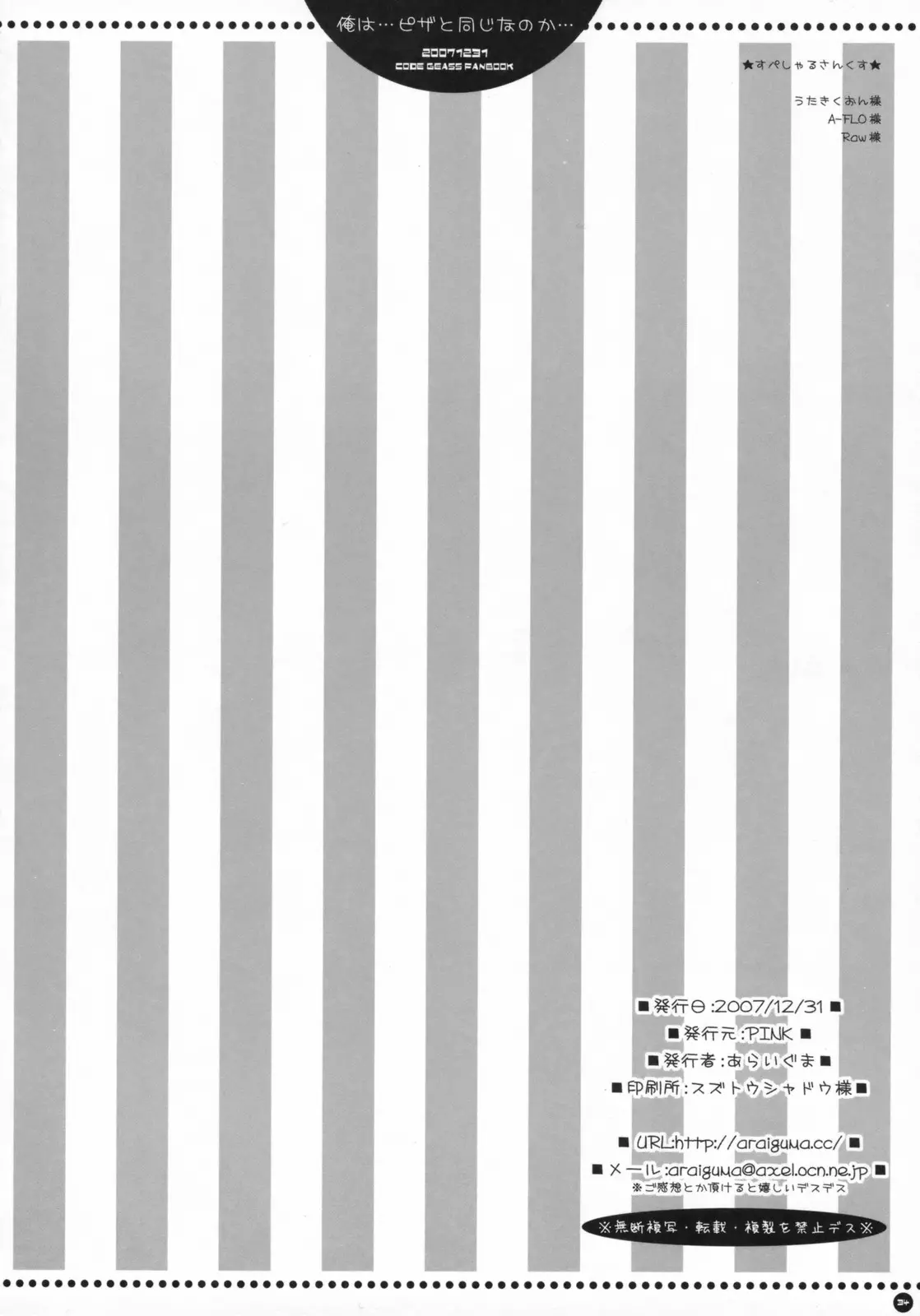 웹툰 이미지 32