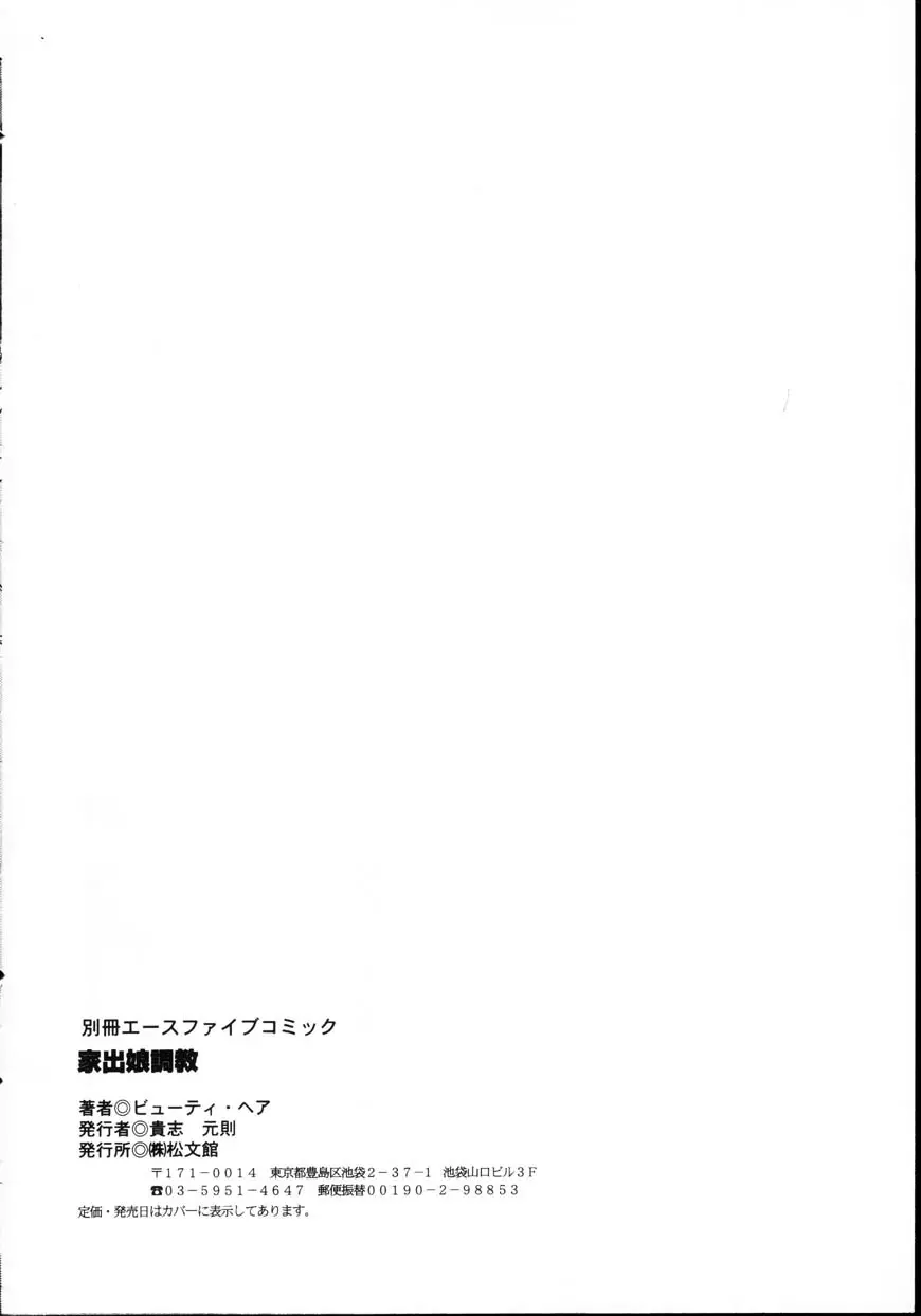 웹툰 이미지 140