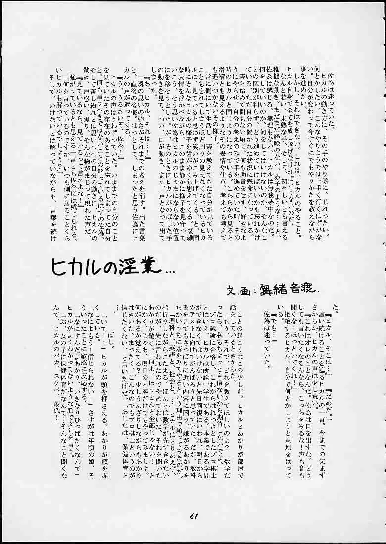 웹툰 이미지 59