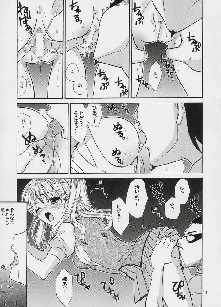 웹툰 이미지 10