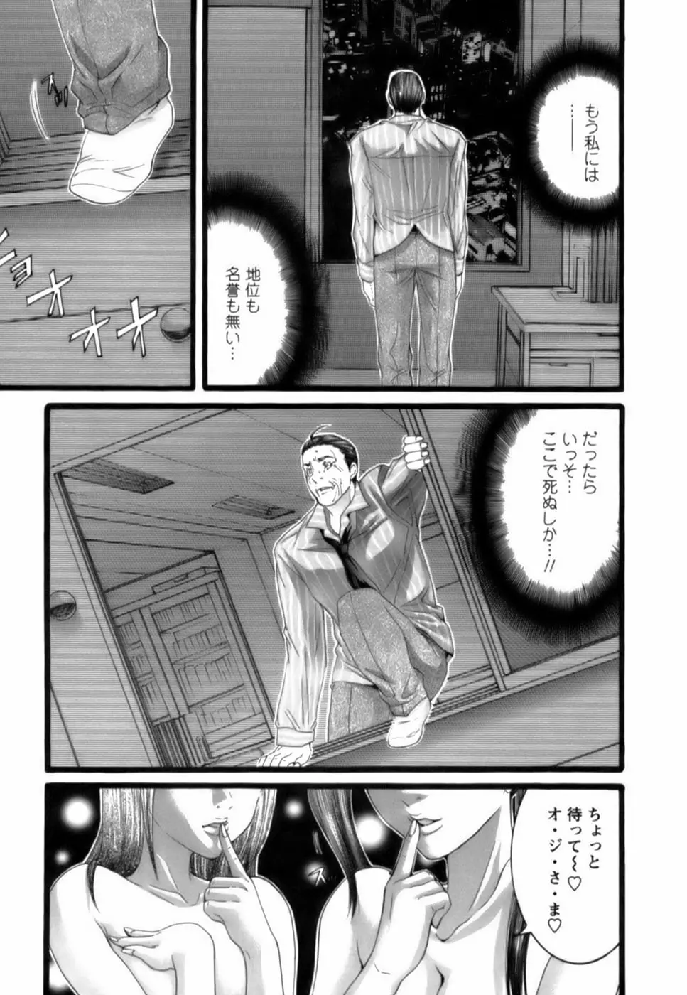 웹툰 이미지 185